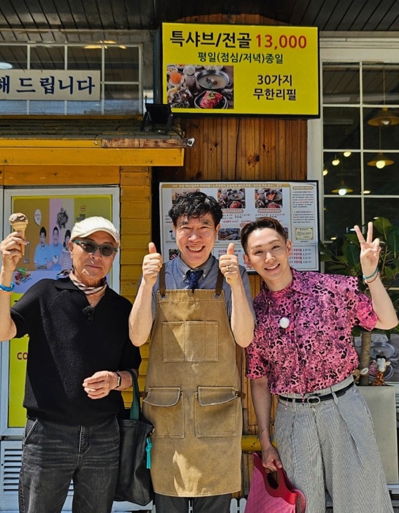버섯샤브샤브-버섯잔치집