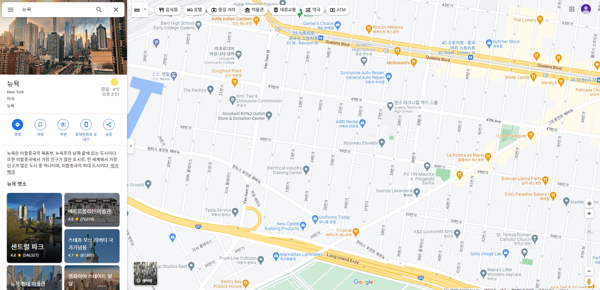 상세한 거리 이름과 지형 정보