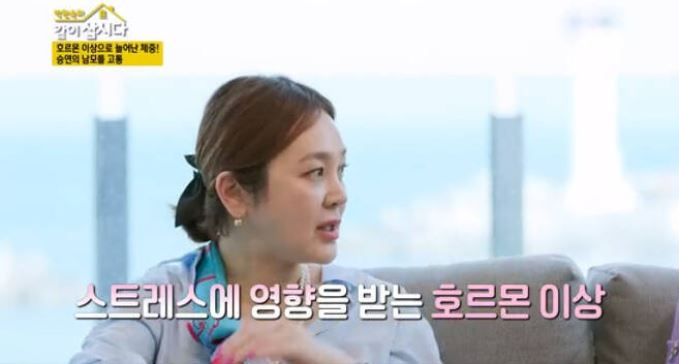 이승연같이삽시다