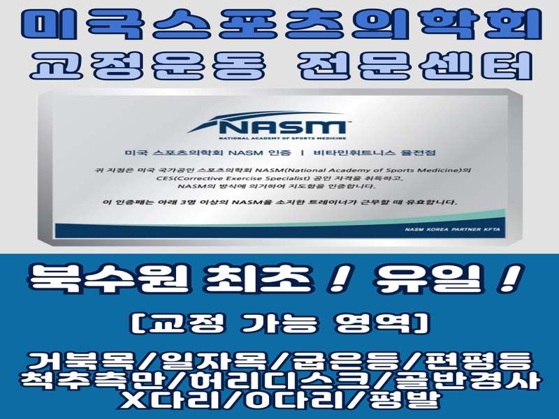 2.2 비타민휘트니스의 장점