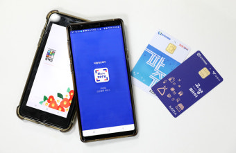 2025 추경 지역화폐 25만원 지원금, 내 지갑에 바로 들어오는 꿀팁 총정리!