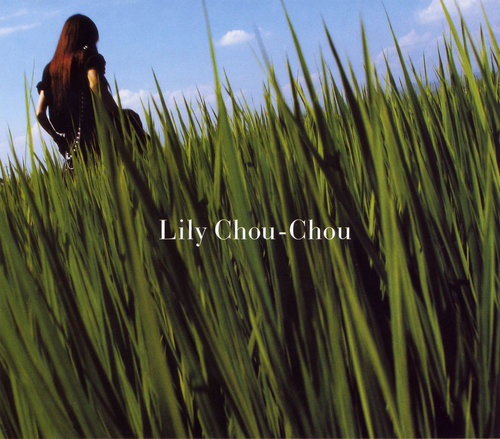 이와이 슌지의 영화 릴리 슈슈의 모든 것(リリイ・シュシュのすべて) - 呼吸(호흡) (2001) OST 앨범 커버 이미지