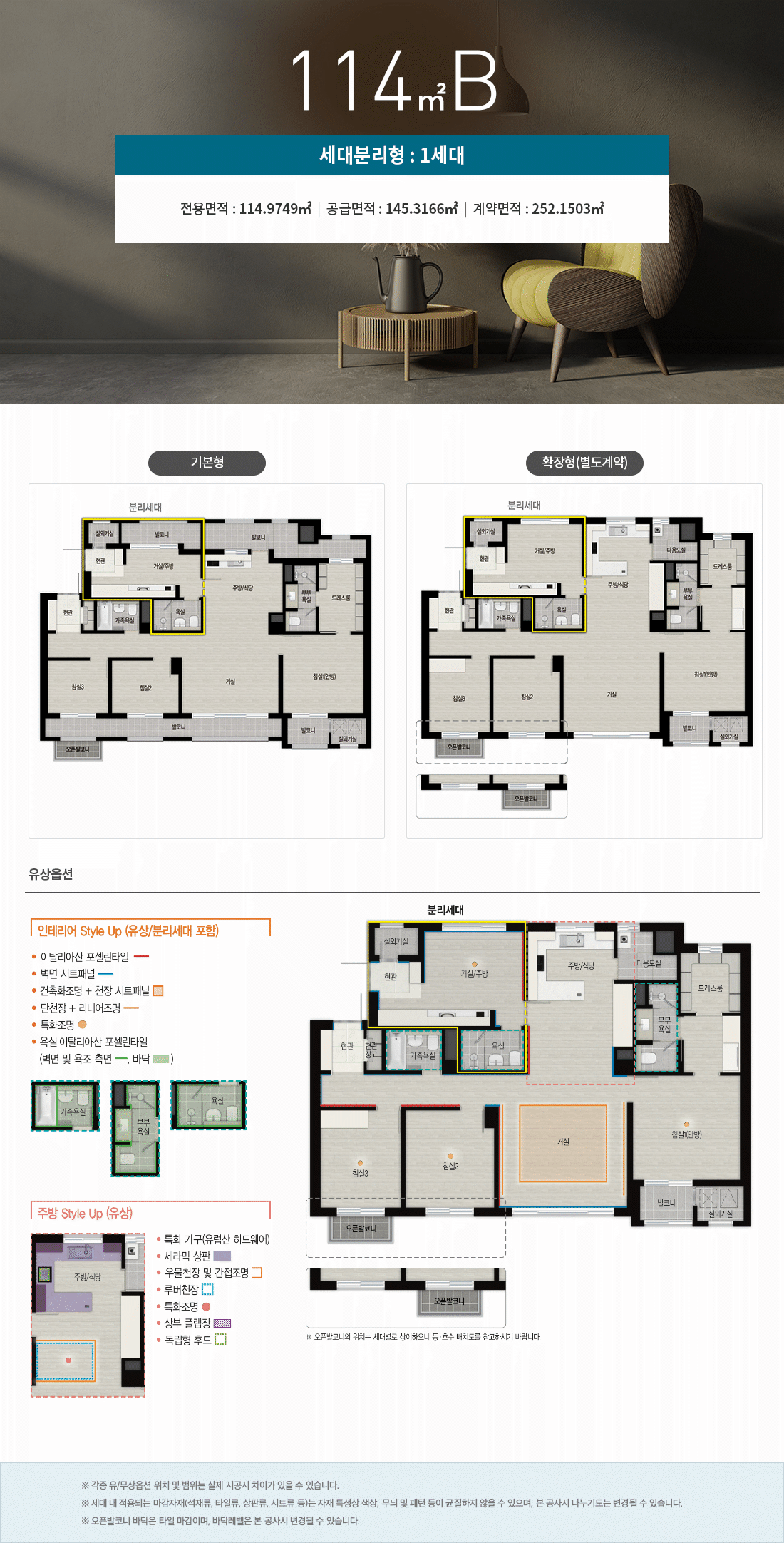 마포자이힐스테이트 라첼스