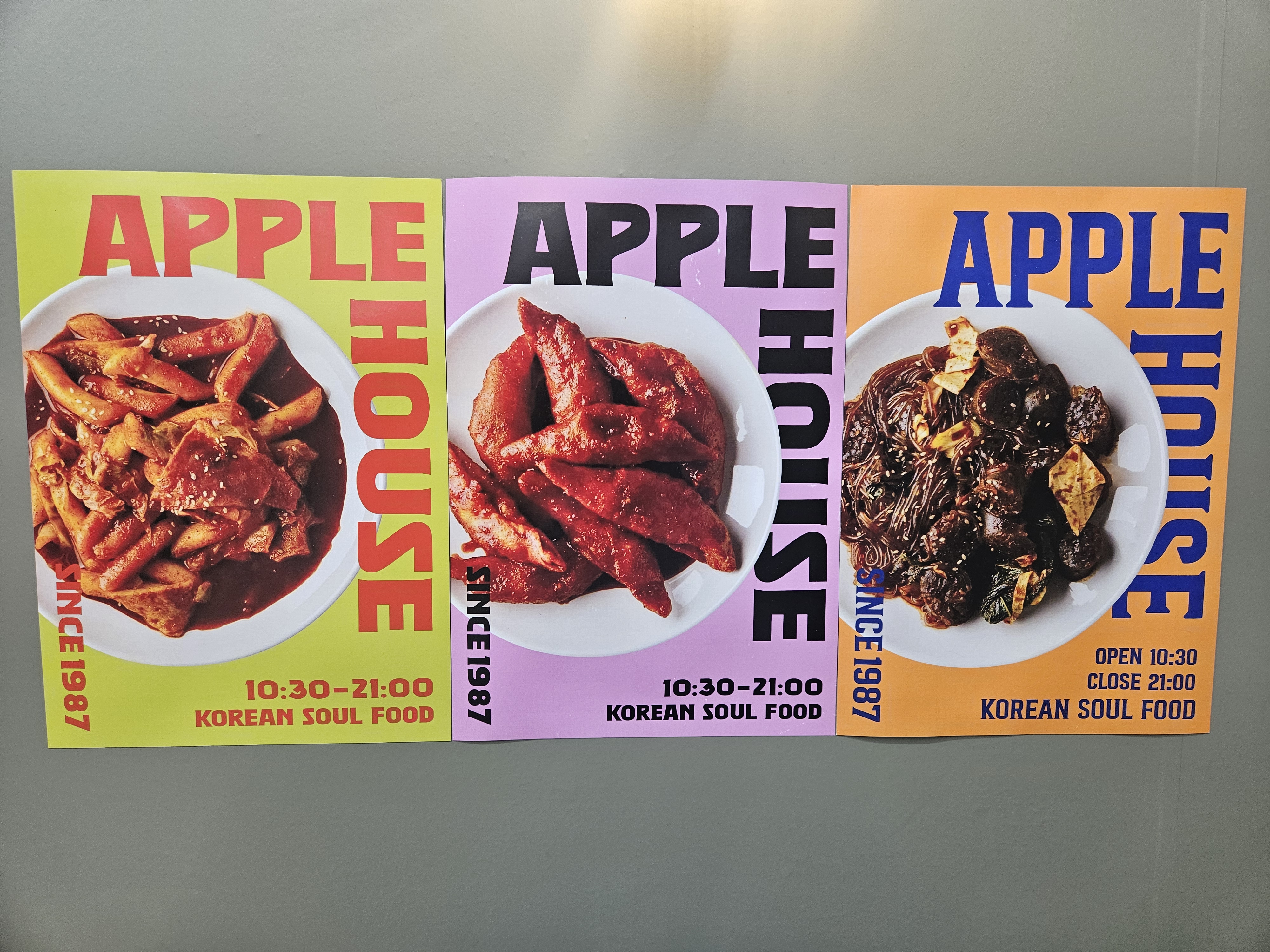 애플하우스 대표 메뉴