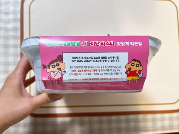 조리법