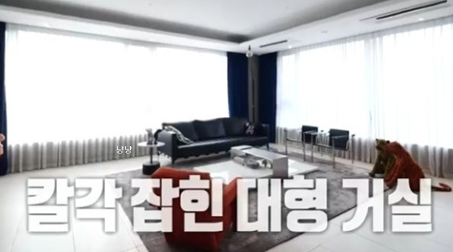 세븐 집