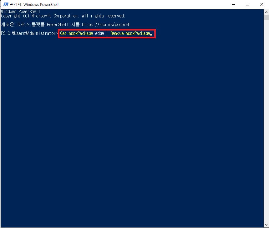 Windows PowerShell