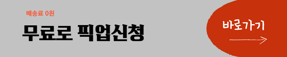 중고폰 비싸게 파는법(노란마켓) 추가보상15만원