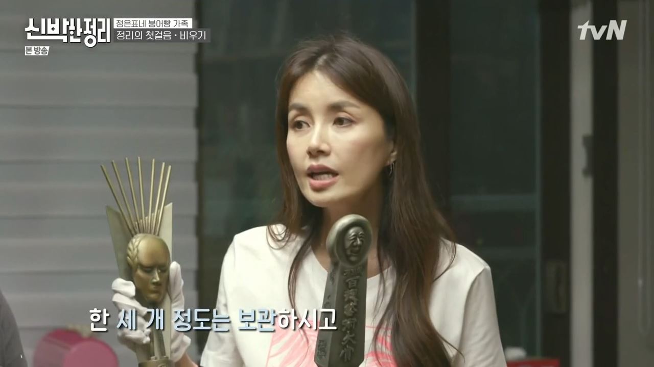 정은표 23상자 정지웅 책 1500권