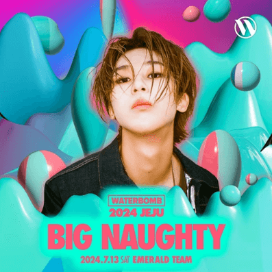 워터밤 제주2024 일정 라인업 예매