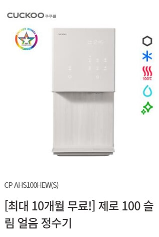 쿠쿠압력밥솥AS 서비스센터 위치&amp;#44;수리예약[공기청정기&amp;#44;내솥&amp;#44;인덕션&amp;#44;렌탈]