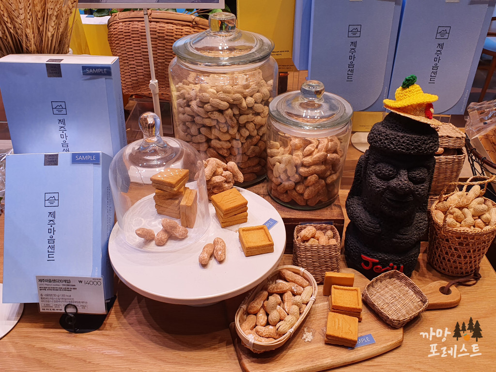 파리바게트 마음샌드 땅콩맛