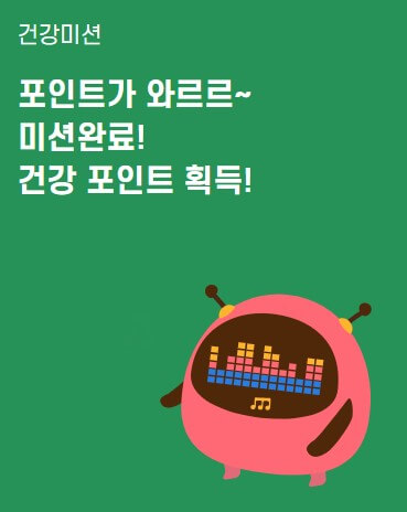 청구의 신-서류없이 실손보험 간편청구하는 방법 무료다운