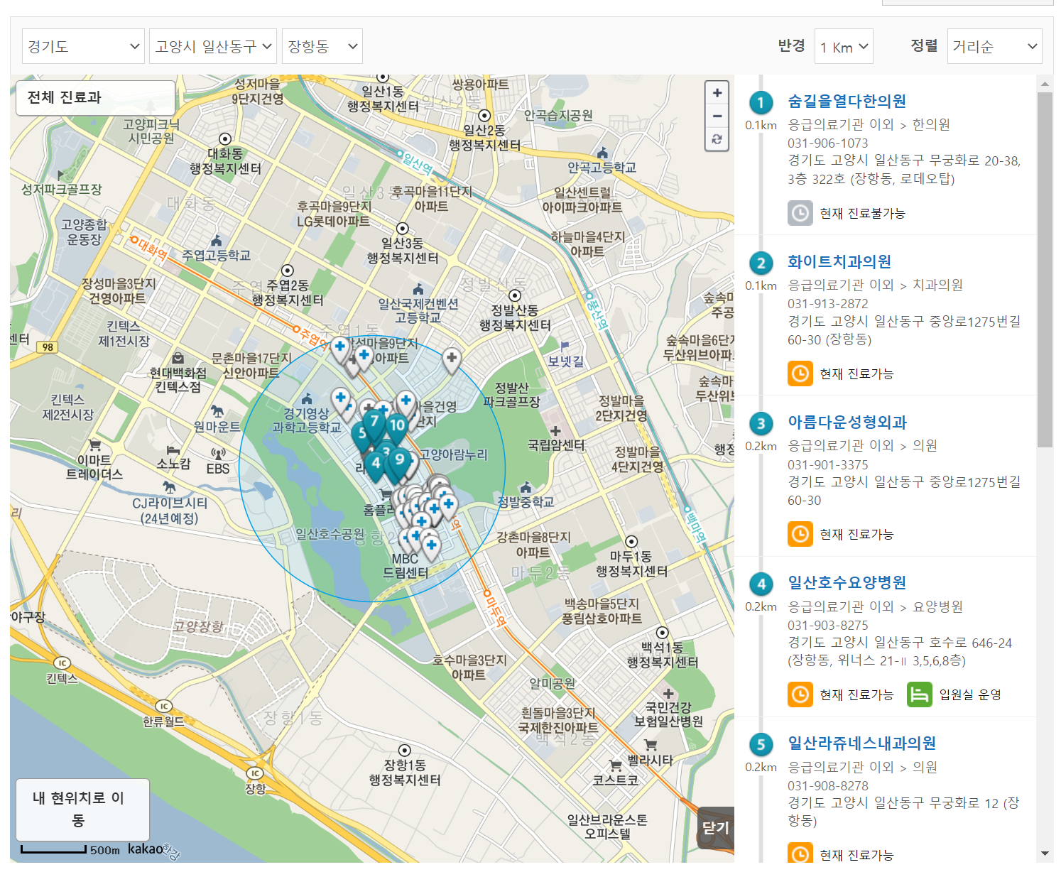 병원찾기 화면 사진입니다.