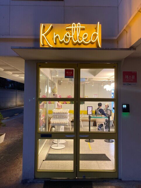 카페 노티드 서래점 Knotted 도넛 _서래마을, 내방역 (주말 방문 후기)