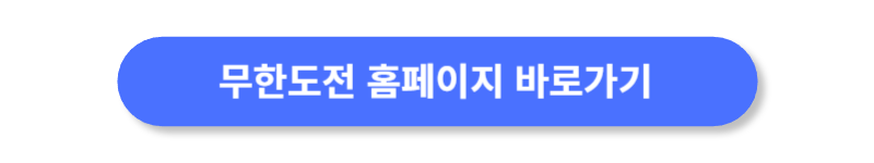버튼