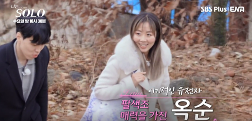나는-솔로-20기-여성-참가자