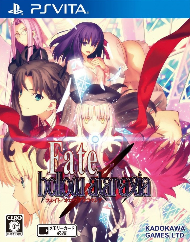 플스 비타 일판