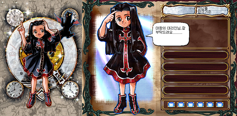 프린세스-메이커q-카렌