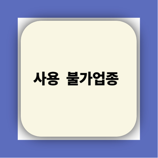 민생지원금25만원 지급시기 , 전국민15만원 1차 이거하나면 끝