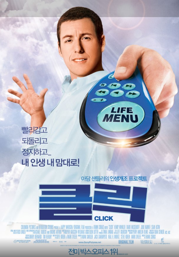인생을 마음대로 조종하는 만능 리모컨이라는 판타지적 소재 속에 깊은 삶의 메시지를 담아낸 작품 <클릭>.