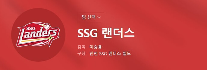 2024년도 삼성 라이온즈 시즌 정보