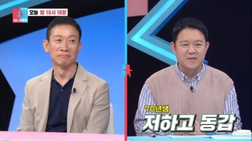 동상이몽 &ldquo;나 이미 결혼했어!&rdquo; 정석용의 리얼 신혼 풀스토리 대공개
