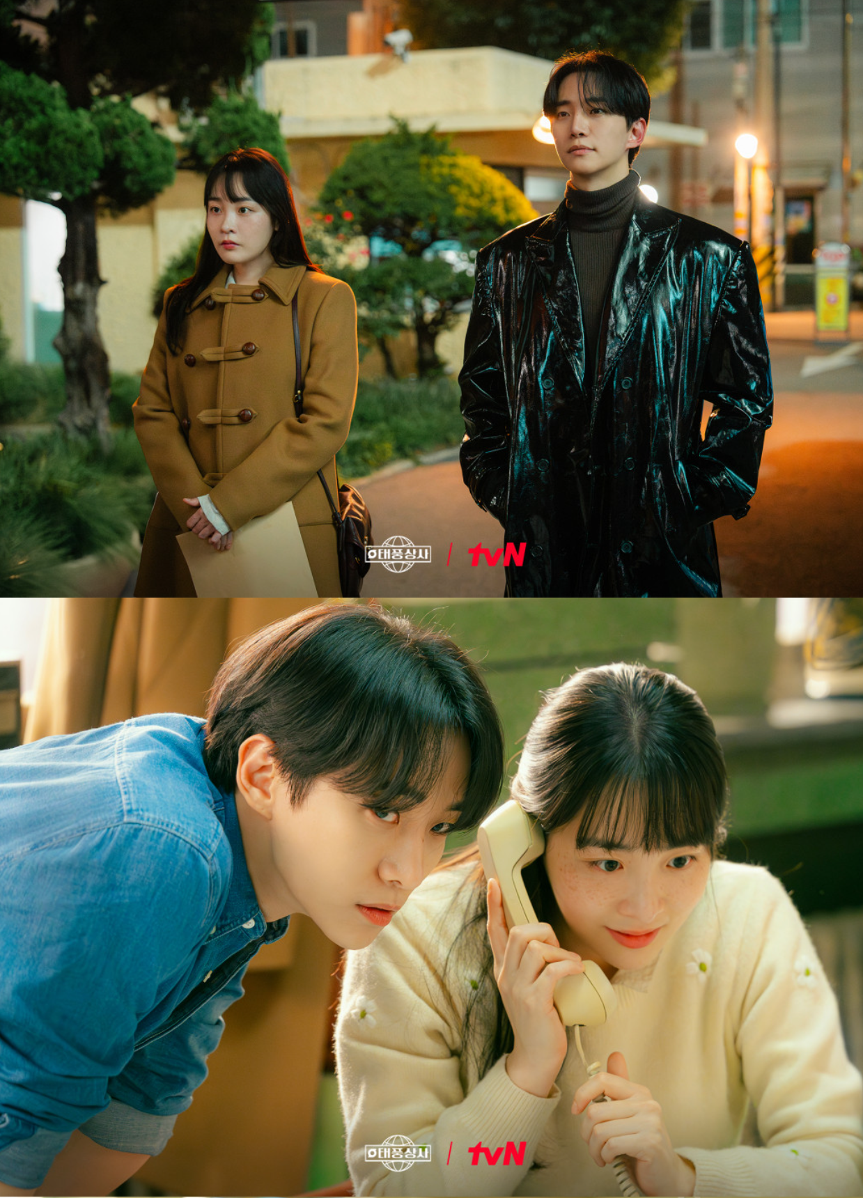 드라마 태풍상사