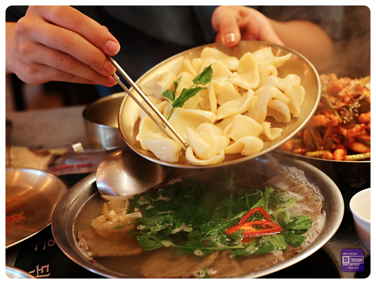 수제비 사리추가