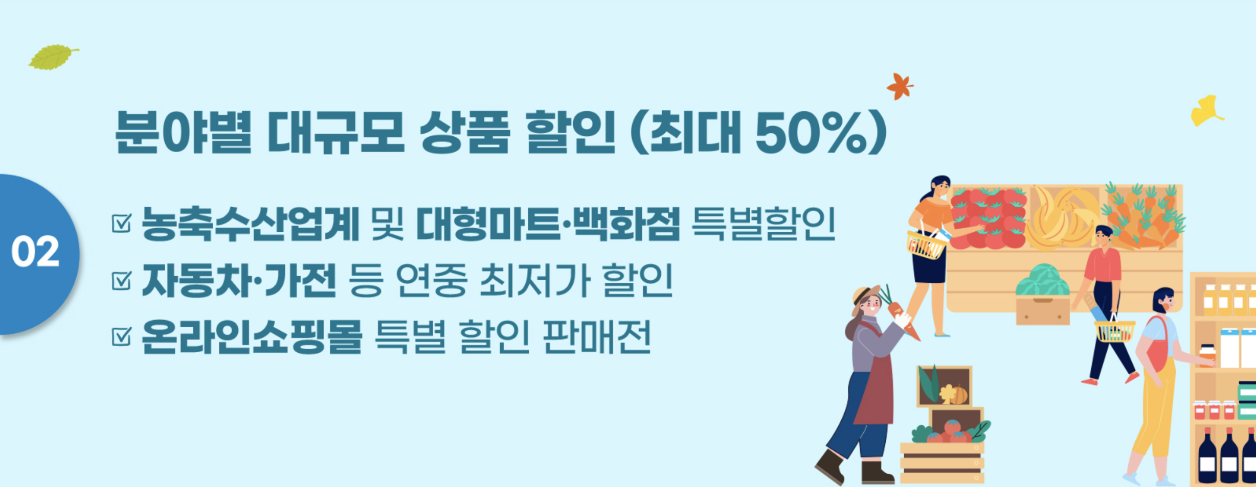 코리아 그랜드 페스티벌 3일만에 완벽 즐기기