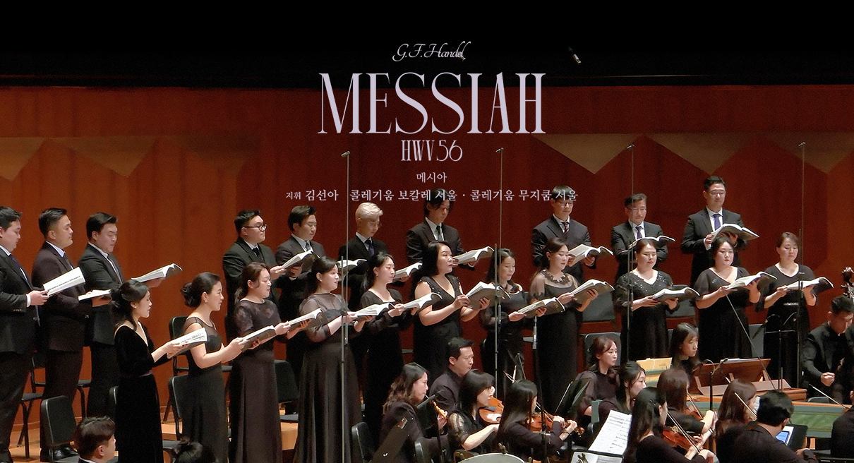 예술의전당 디지털 스테이지 온라인 시청