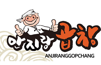 대구곱창안지랑