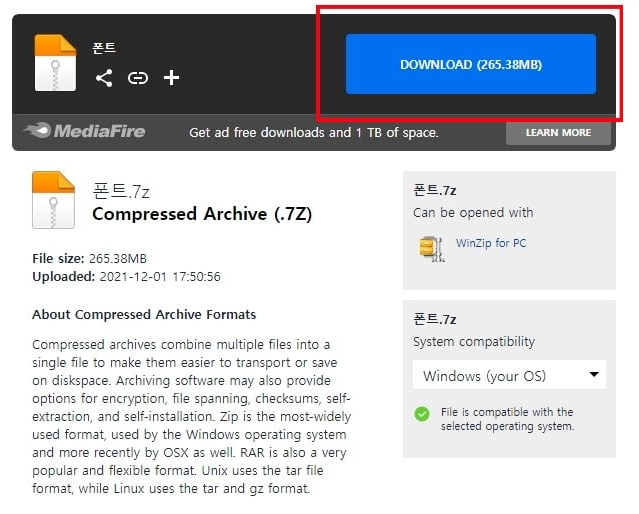 무료-폰트-통합-다운로드