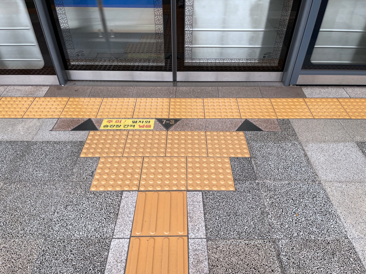 옥수역 itx 이용후기 - 내리는 위치