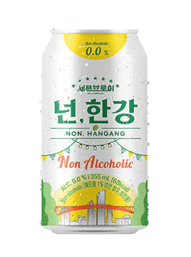 무알코올 맥주