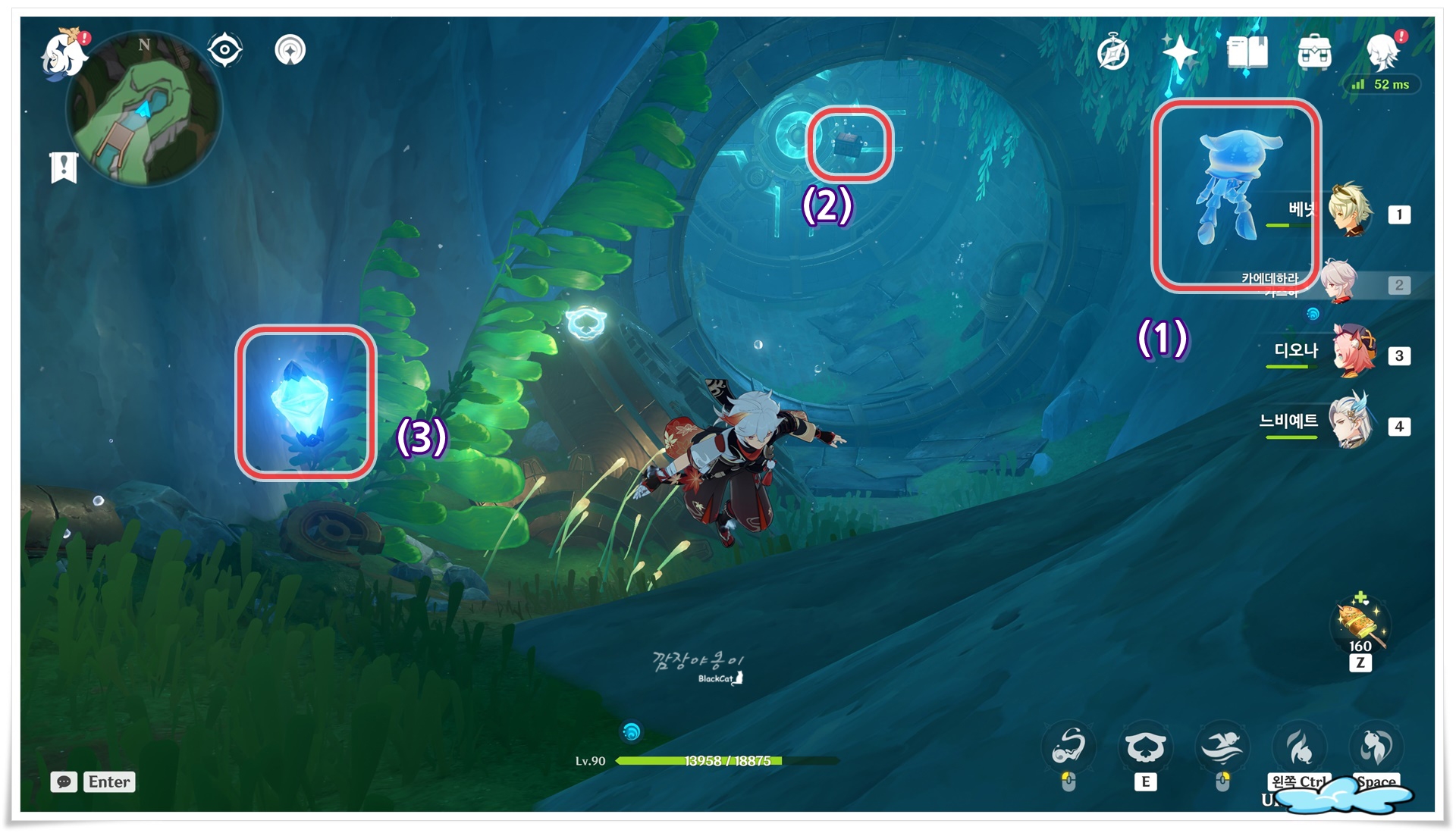 원신 이색 원류바다 이종 능력 흡수