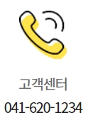 이마트 천안점 고객센터 연락처