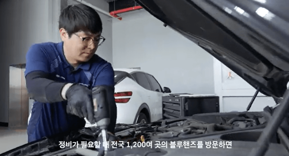 광주 북구 현대자동차 서비스센터(블루핸즈) 예약, 수리가능 서비스 가격 안내