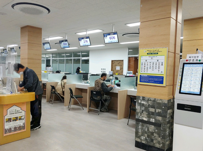 고유가 피해지원금