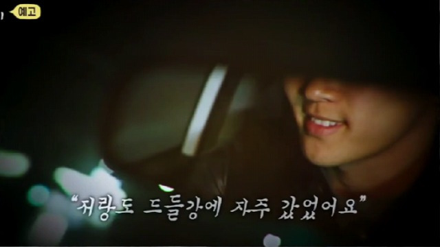 드들강 살인사건 개요