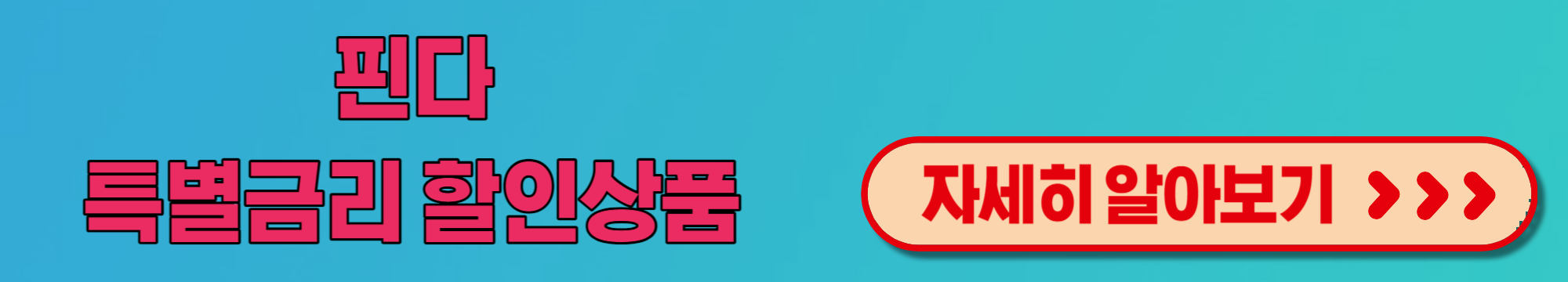 추천 대출 중개 플랫폼 특장점 이해하고 내게 맞는 상품 이용 방법