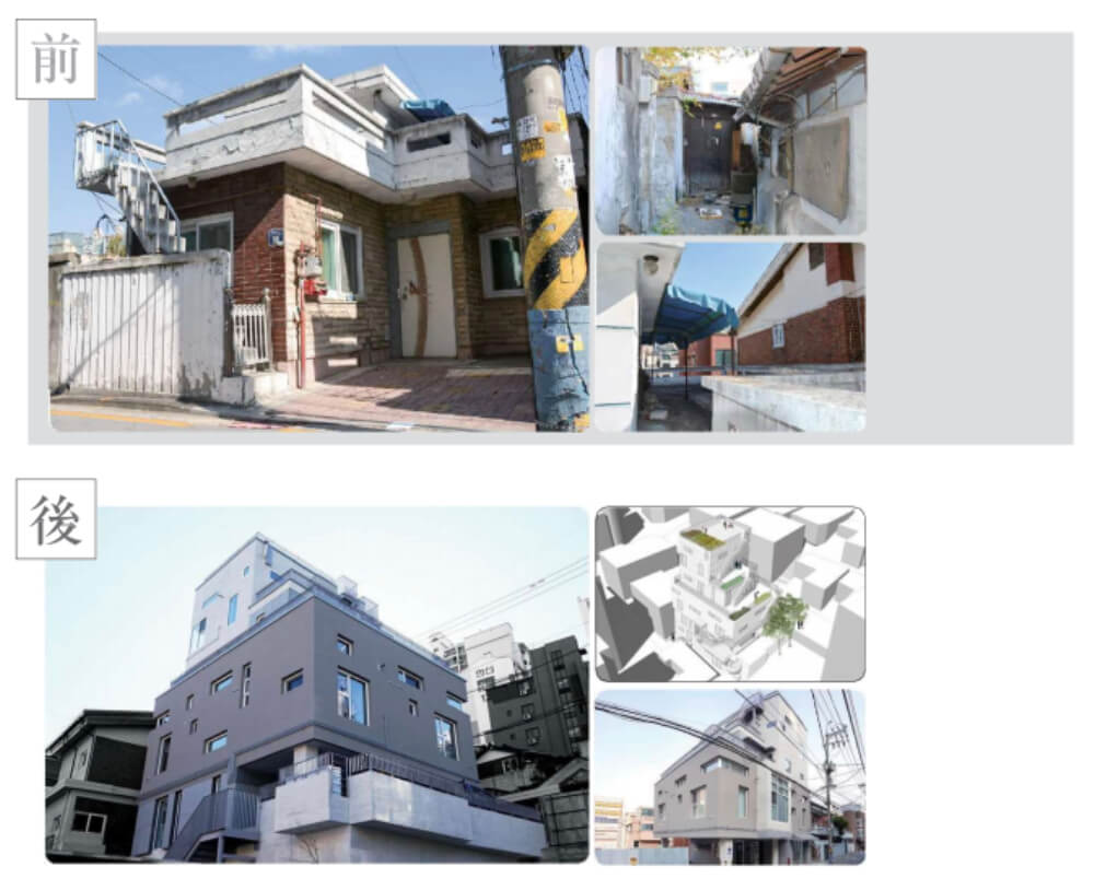 이전 빈집활용 사례5