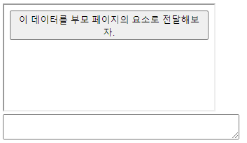 예시 테스트 화면 - 전