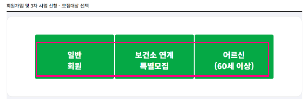 손목닥터9988신청
