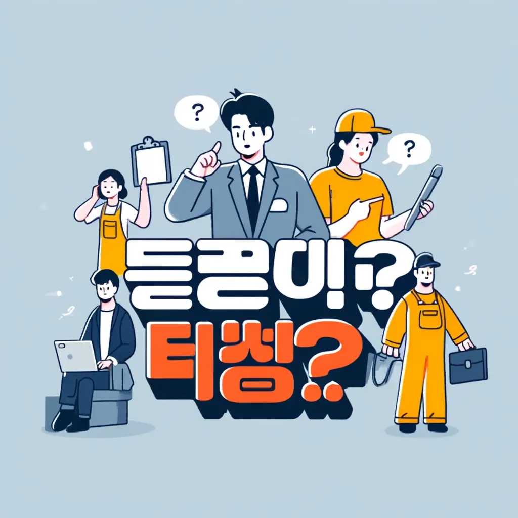 K패스 환급금 지급일과 대상자 확인하는 법 