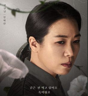 더 글로리 몇부작