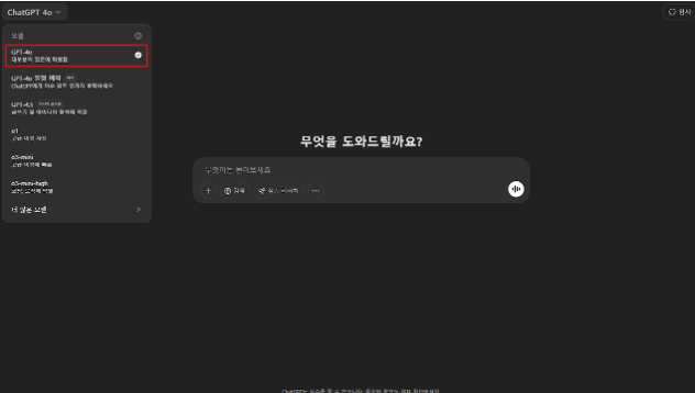 챗 GPT 지브리 이미지 무료 사이트 관련사진