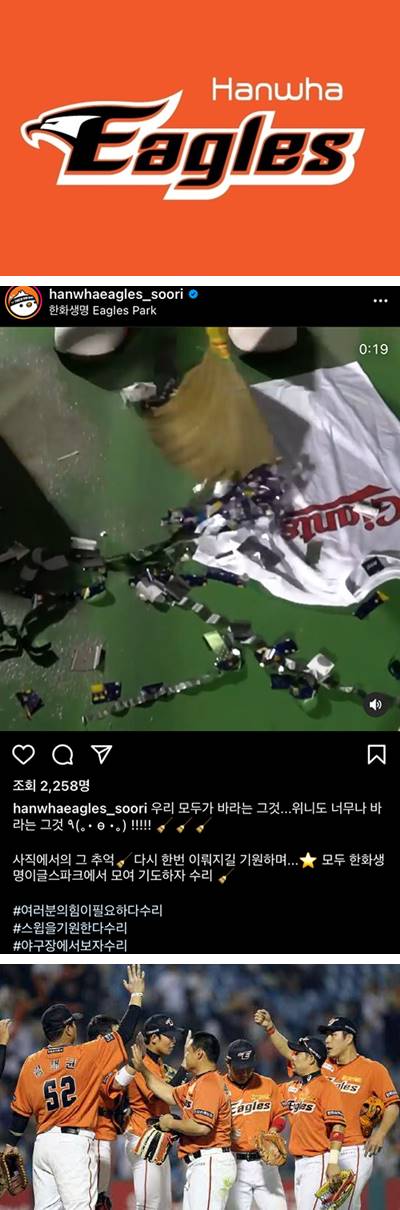 논란이_된_영상_캡쳐