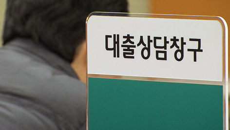 마이데이터 2.0 숨은 돈 찾기