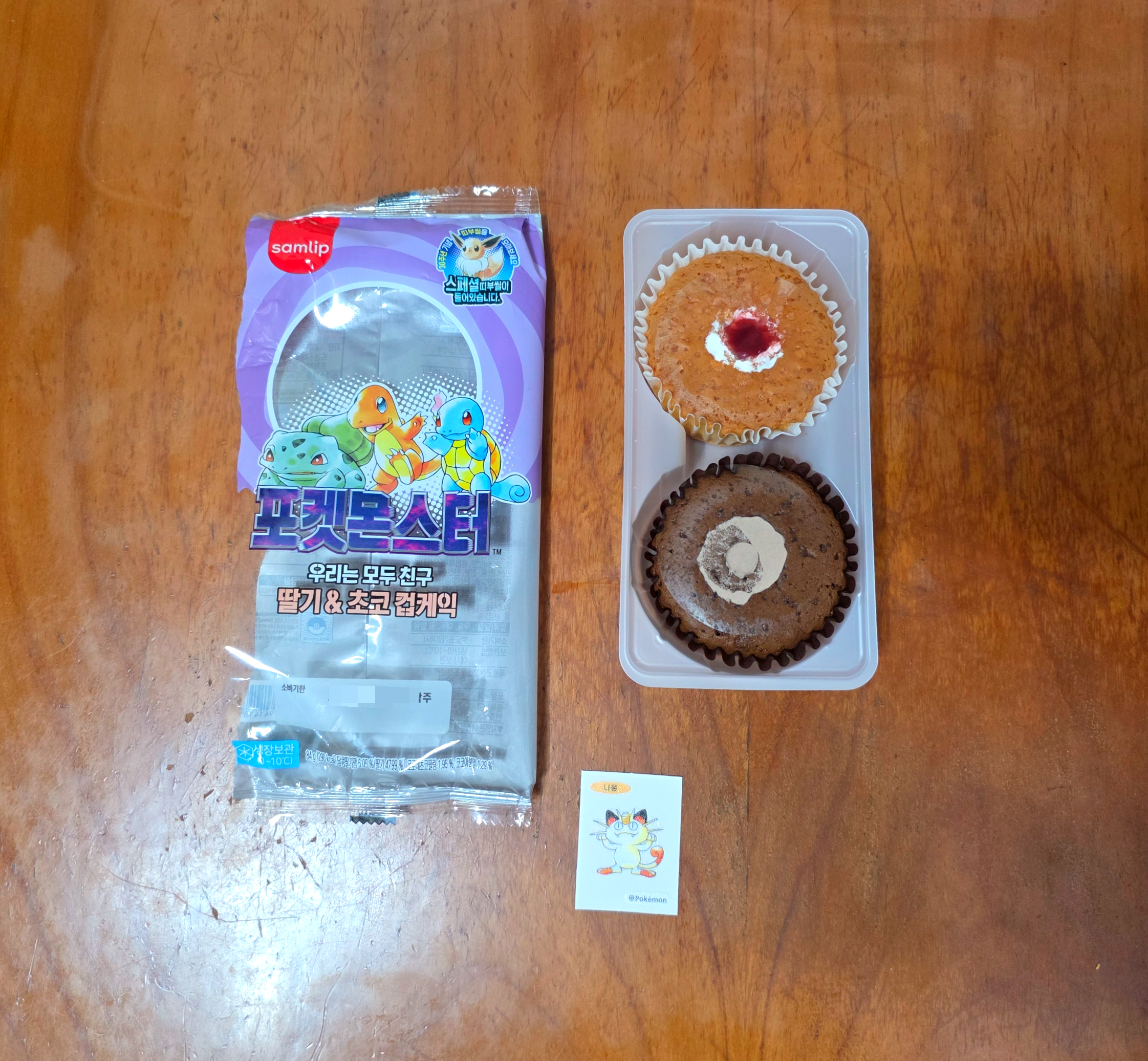 포켓몬30주년포켓몬빵_우리는모두친구딸기초코컵케이크
